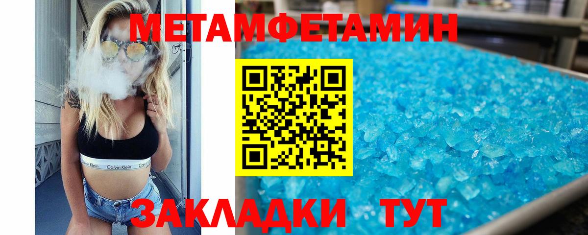 АМФЕТАМИН Розовый Острогожск