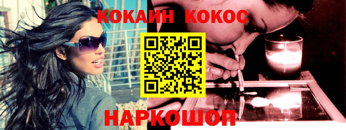 COCAIN Columbia  Вход с VPN  Острогожск  КОКАИН Columbia 