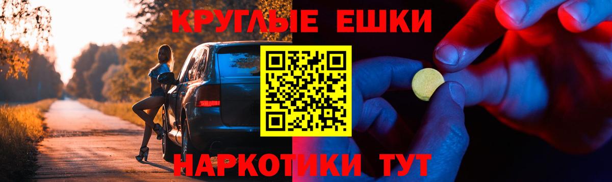 закладки  Экстази TESLA  гидра зеркало  Острогожск  Вход с VPN 