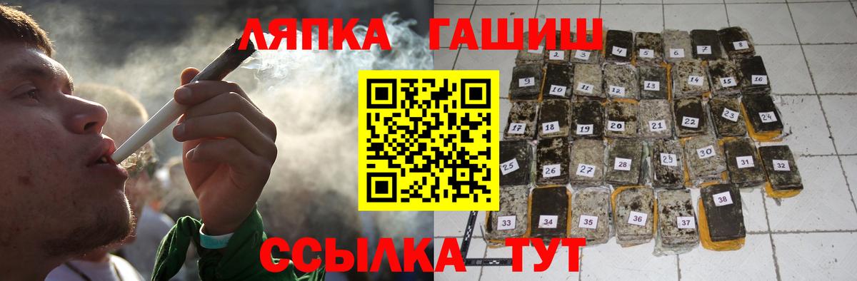Острогожск  Гашиш hashish  Гашиш Изолятор  Вход с VPN 