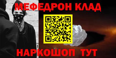 MDMA Керчь