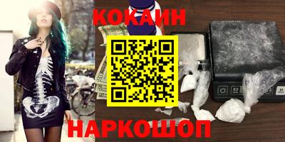 эйфоретик Камень-на-Оби
