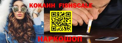 гашишное масло Каменск-Уральский