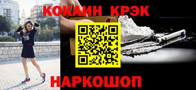 MDMA Керчь