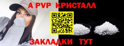 альфа пвп Каменск-Шахтинский
