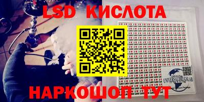 ПСИЛОЦИБИНОВЫЕ ГРИБЫ Кизляр