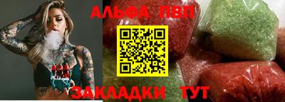 эйфоретик Камень-на-Оби
