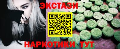 альфа пвп Каменск-Шахтинский