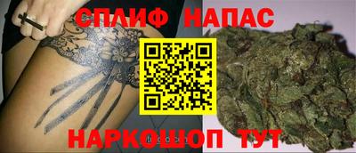 гашишное масло Каменск-Уральский
