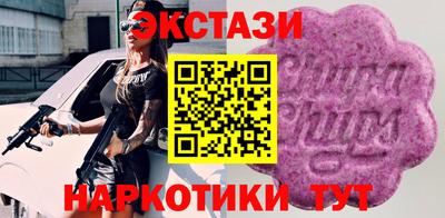 MDMA Керчь