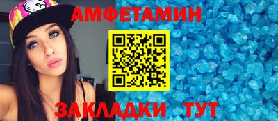эйфоретик Камень-на-Оби