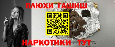 альфа пвп Каменск-Шахтинский