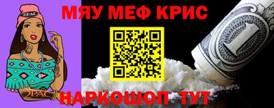 эйфоретик Камень-на-Оби