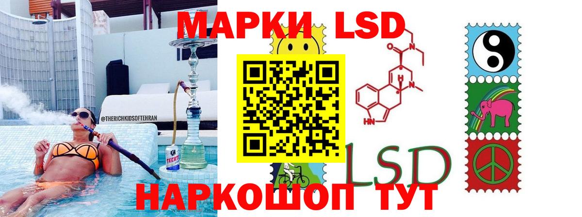 Острогожск  ЛСД экстази ecstasy  LSD-25 экстази ecstasy  Вход с VPN 