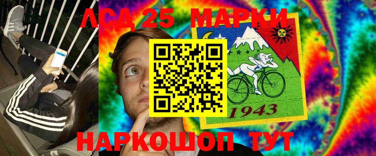 Марки N-bome 1500мкг  Марки N-bome  Острогожск  Вход с VPN 