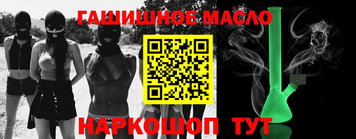 ТГК Wax Острогожск