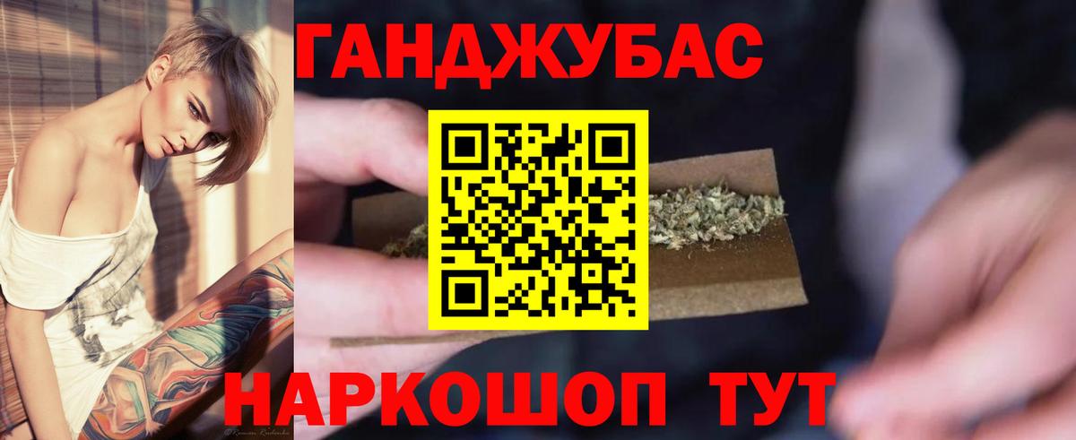 Острогожск  Каннабис LSD WEED  Вход с VPN  Бошки марихуана индика  Шишки марихуана OG Kush  Шишки марихуана ГИДРОПОН 
